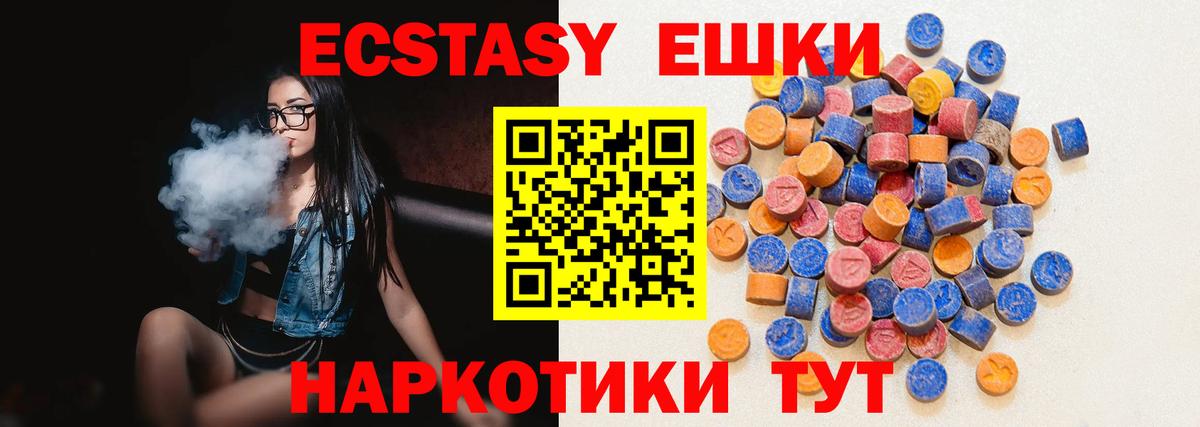 Ecstasy Дубай Спасск-Дальний