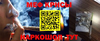 мефедрон мука Бузулук