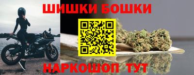 мефедрон мука Бузулук