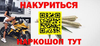 сатива Будённовск