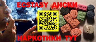 мефедрон мука Бузулук