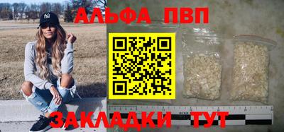сатива Будённовск