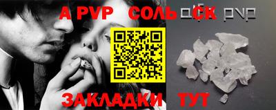 сатива Будённовск