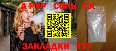 сатива Будённовск