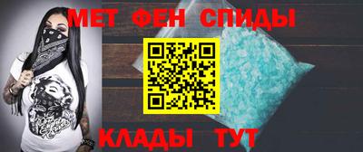 мефедрон мука Бузулук