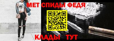 мефедрон мука Бузулук