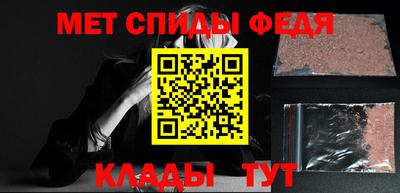 мефедрон мука Бузулук