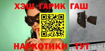 мефедрон мука Бузулук