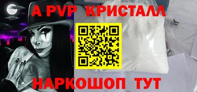 сатива Будённовск