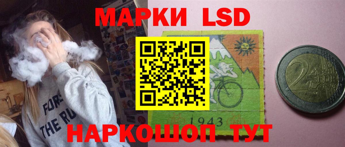 Спасск-Дальний  Лсд 25 экстази ecstasy  Вход с VPN  KRAKEN рабочий сайт  Лсд 25 экстази кислота  LSD-25 экстази 