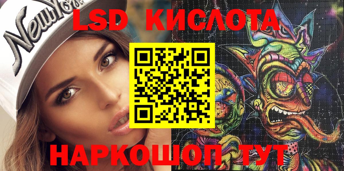 Марки N-bome 1,5мг  Марки N-bome  Спасск-Дальний  Вход с VPN  Марки N-bome 1,5мг 